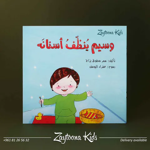 Zaytoona