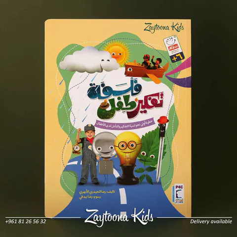 Zaytoona