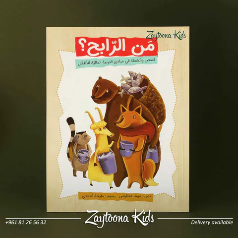 Zaytoona