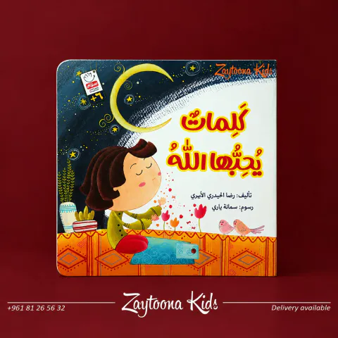 Zaytoona