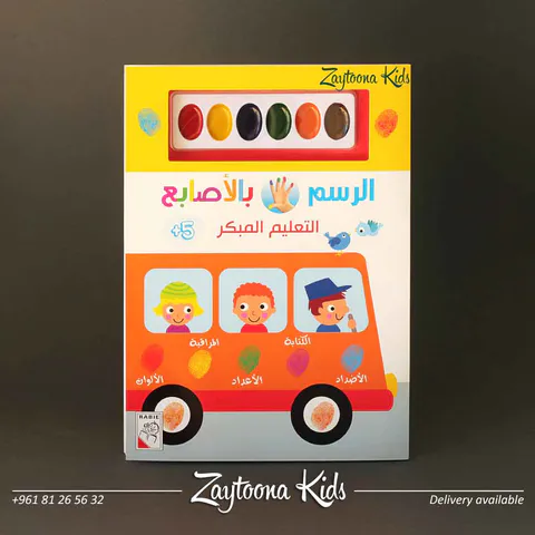 Zaytoona