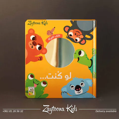 Zaytoona
