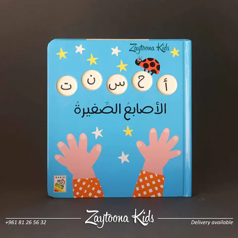 Zaytoona