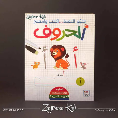 Zaytoona
