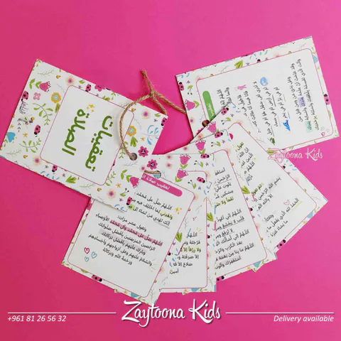 Zaytoona