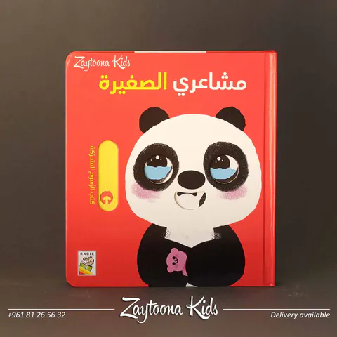 Zaytoona