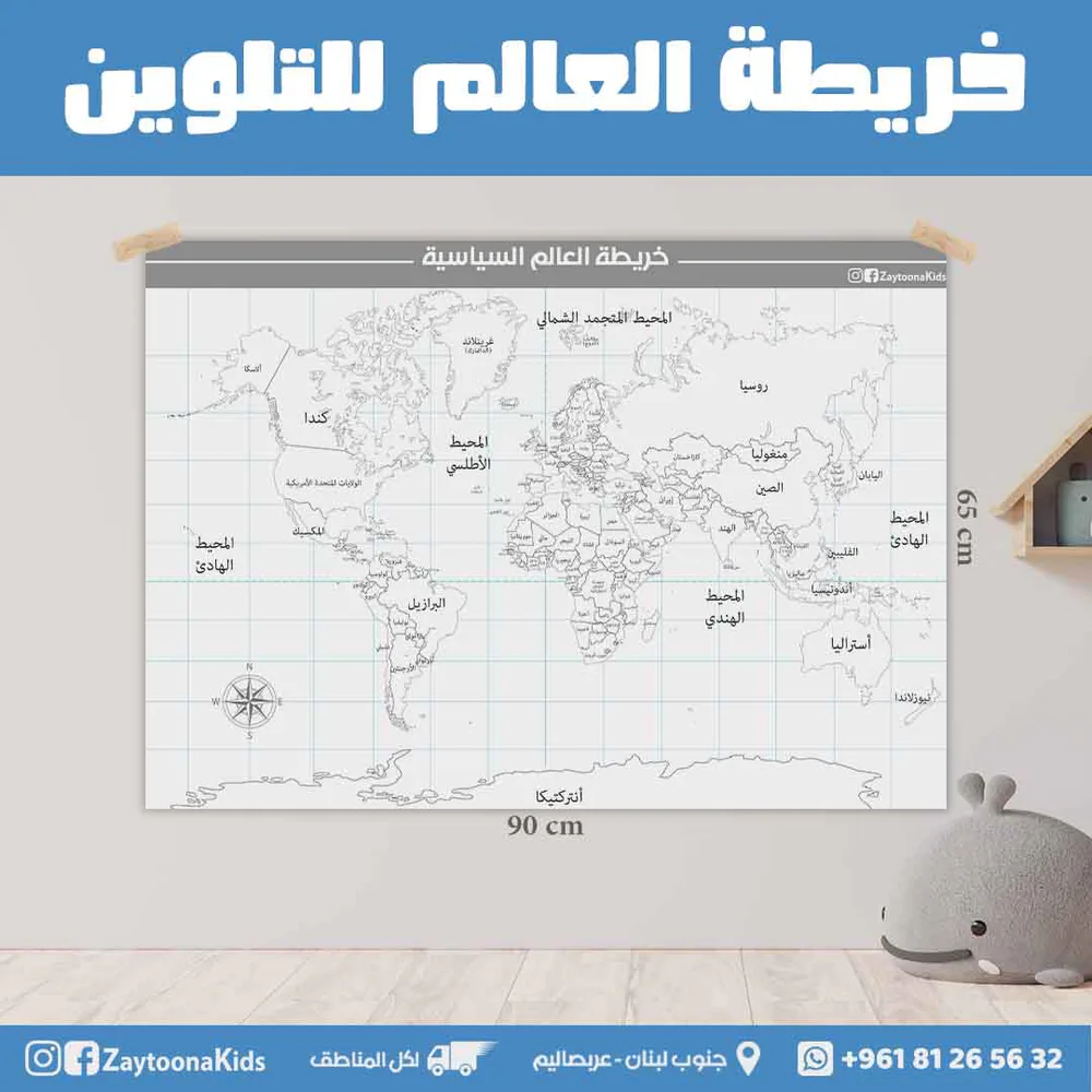 جدارية الحيوانات العملاقة - Image 6