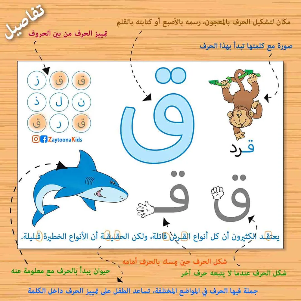 كراس التمهيد للقراءة - Image 2