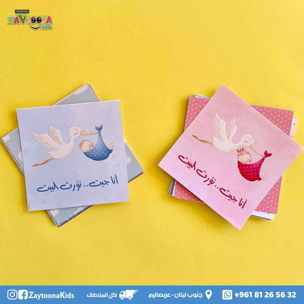 بطاقات التطور الشهري - Image 2