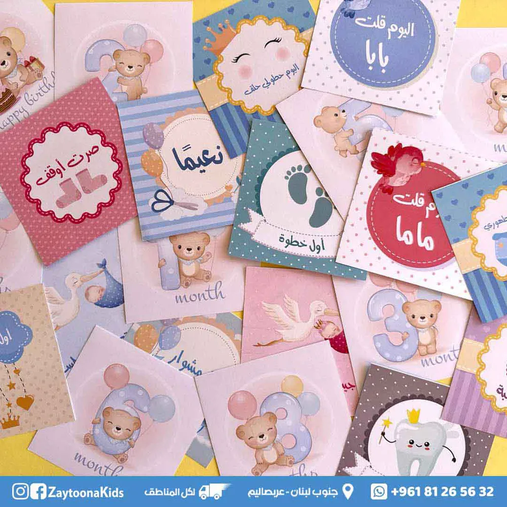 بطاقات التطور الشهري - Image 4