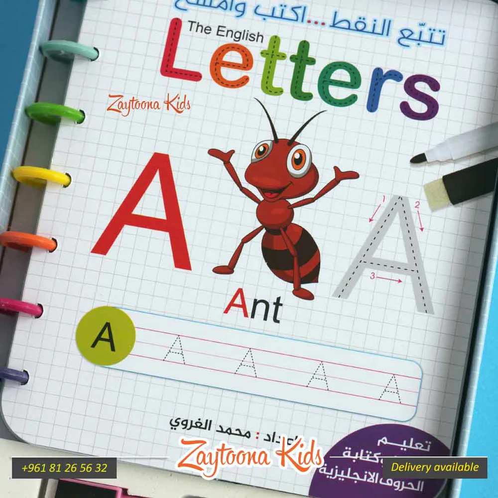 اكتب وامسح الحروف الانكليزية - Image 2