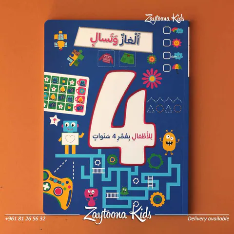 Zaytoona