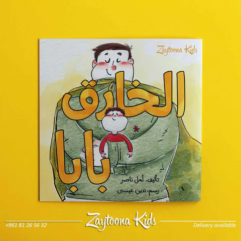 Zaytoona