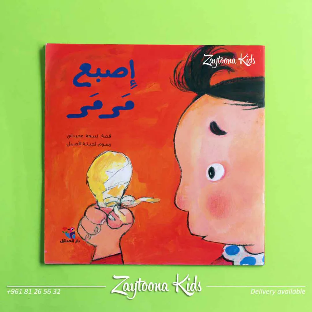 مرمر - Image 2