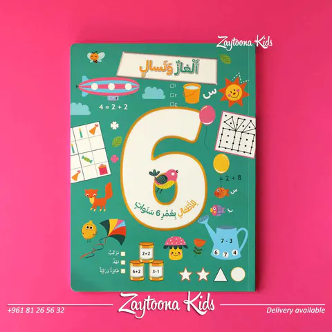 Zaytoona
