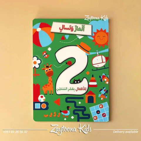 Zaytoona