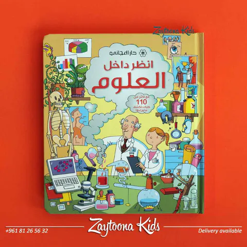 Zaytoona