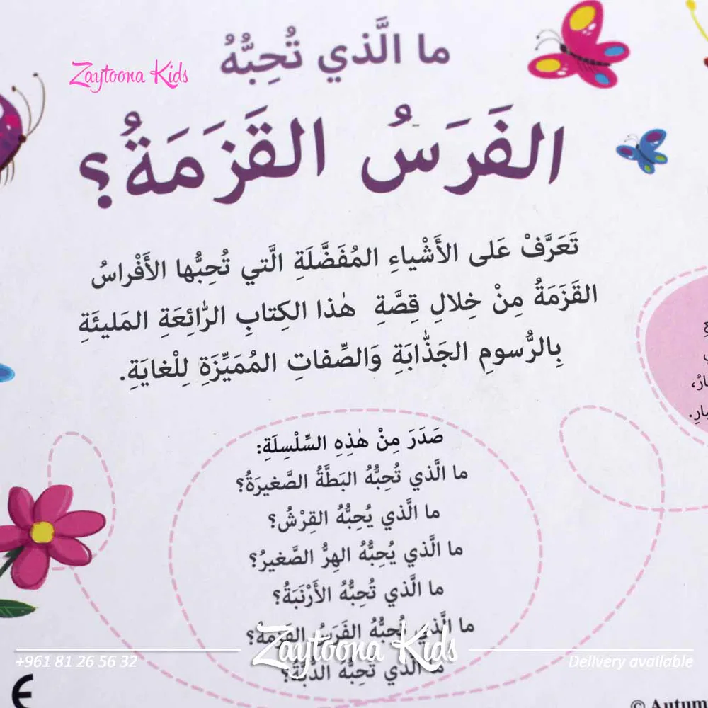 التعلم بحاسة اللمس - Image 5