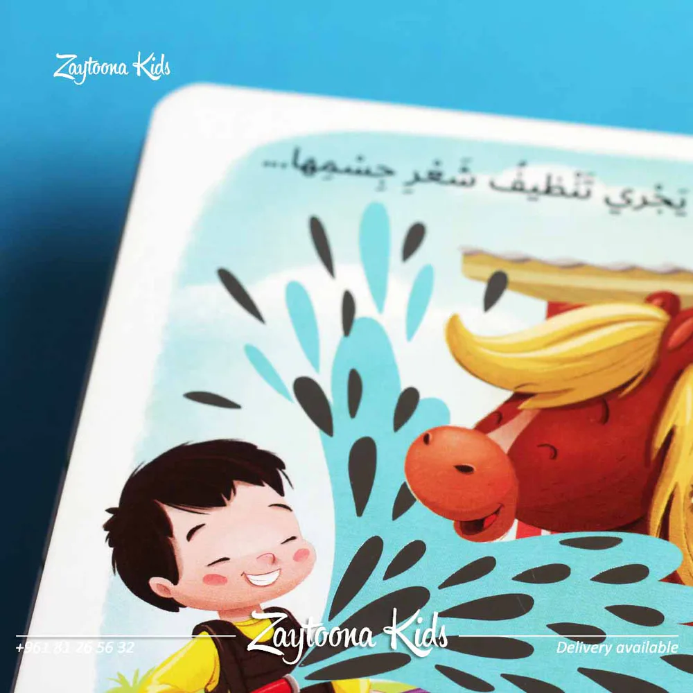 التعلم بحاسة اللمس - Image 4
