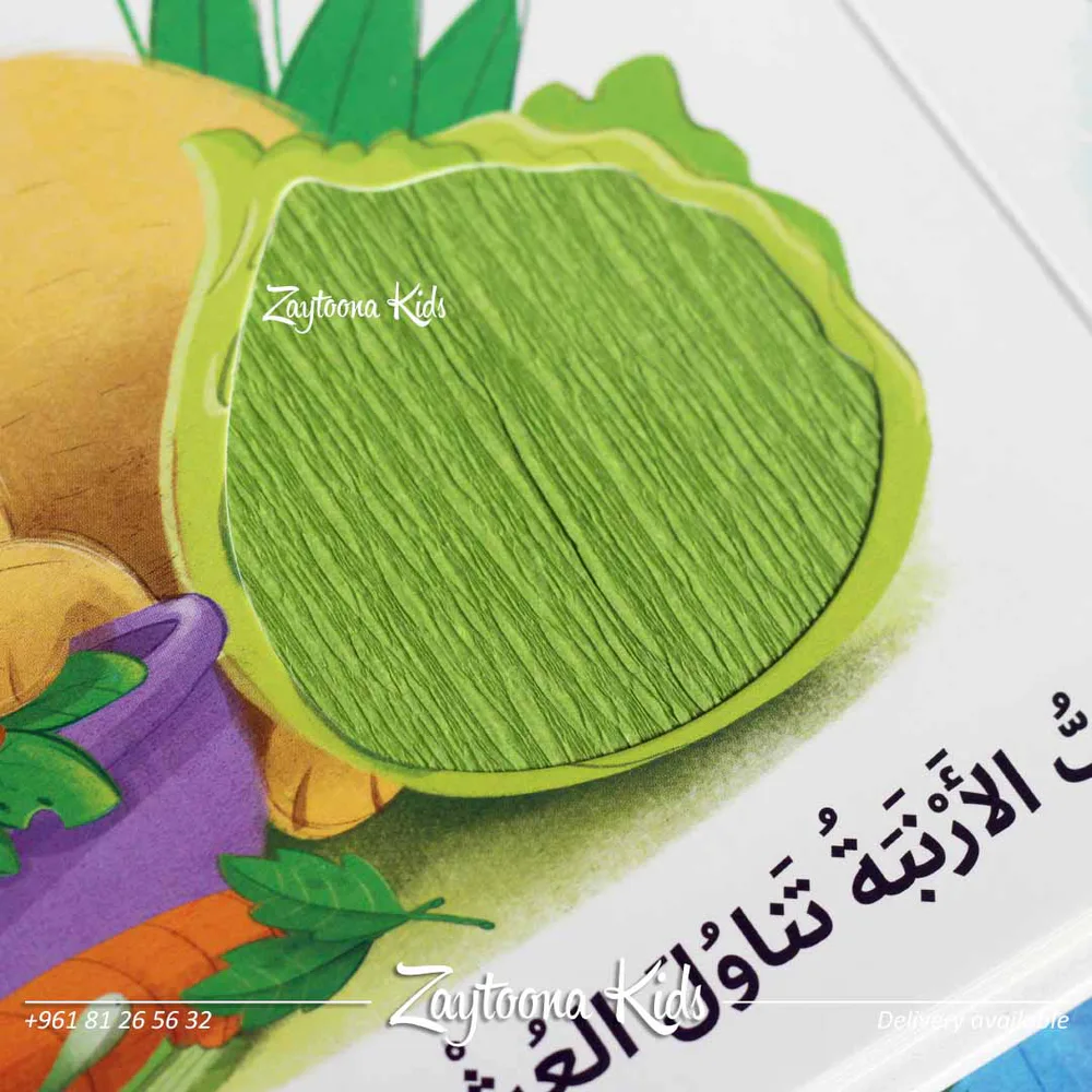 التعلم بحاسة اللمس - Image 3
