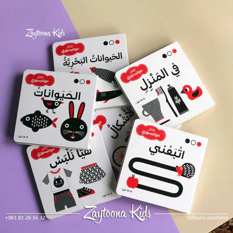 Zaytoona