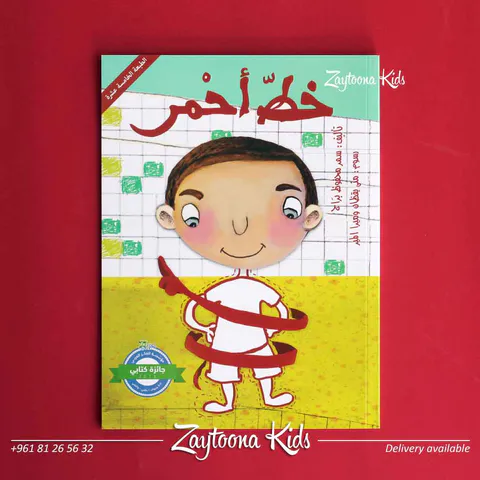 Zaytoona