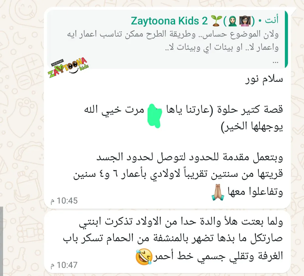 خط احمر - Image 9