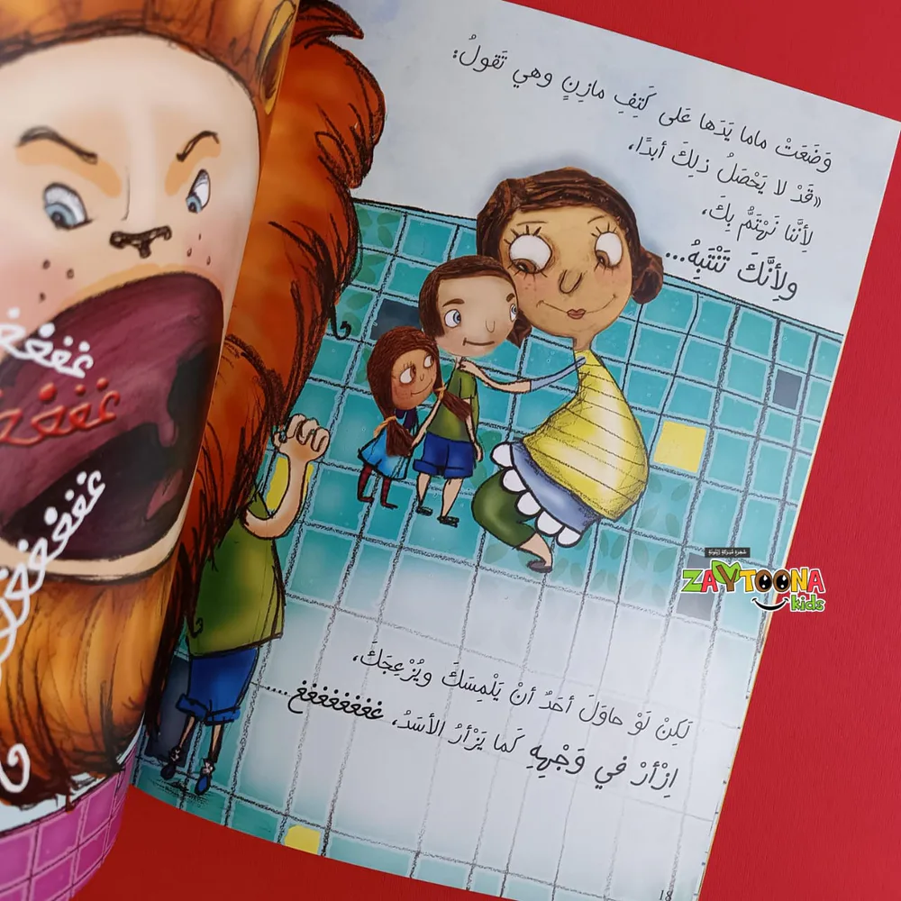 خط احمر - Image 7