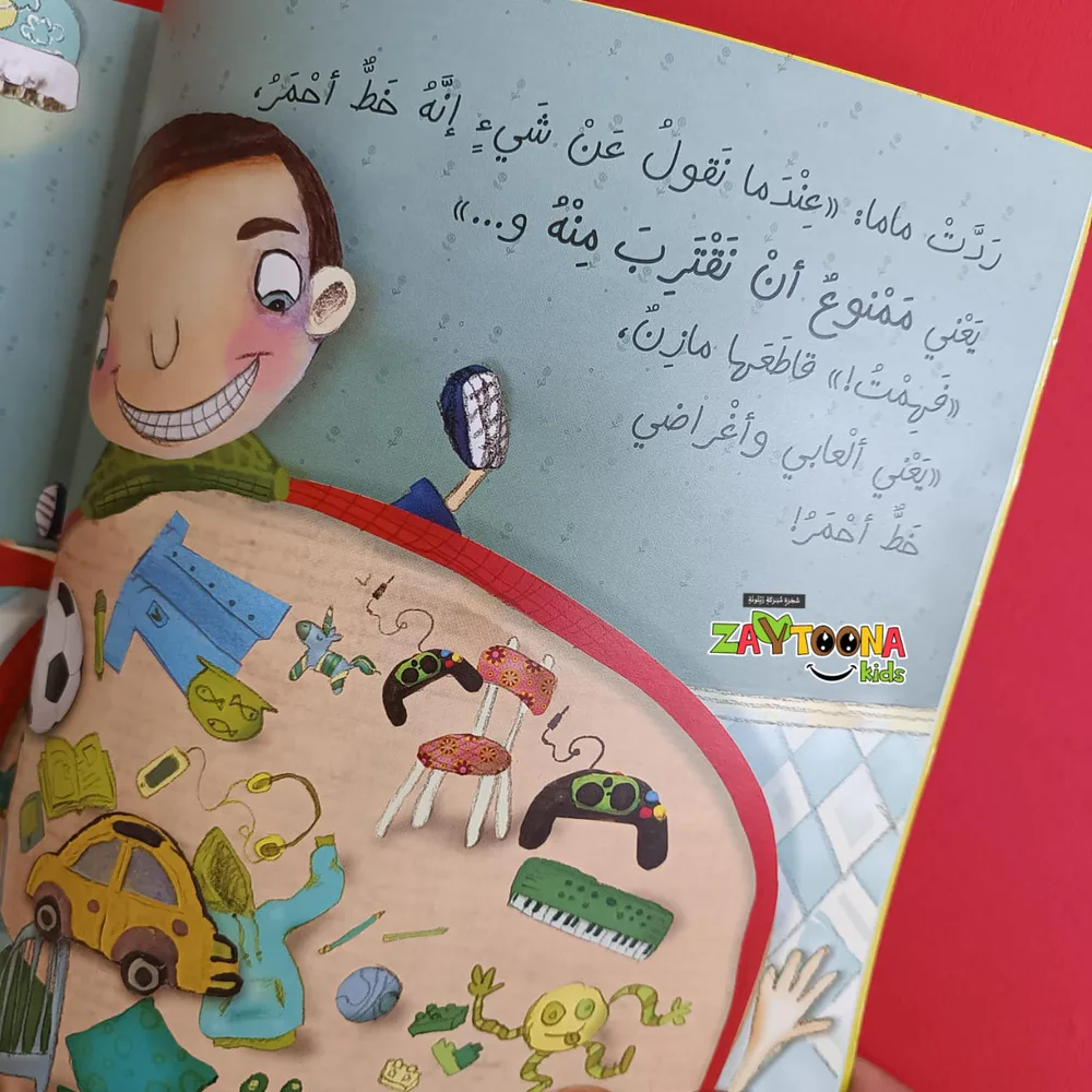 خط احمر - Image 8