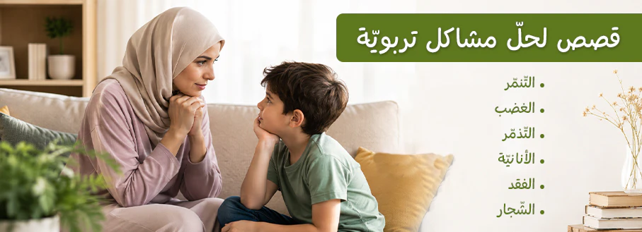 قسم حل المشاكل جديد