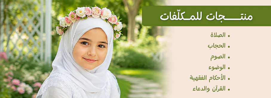 قسم المكلفات جديد