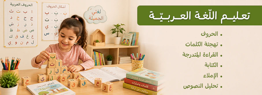 قسم العربي جديد