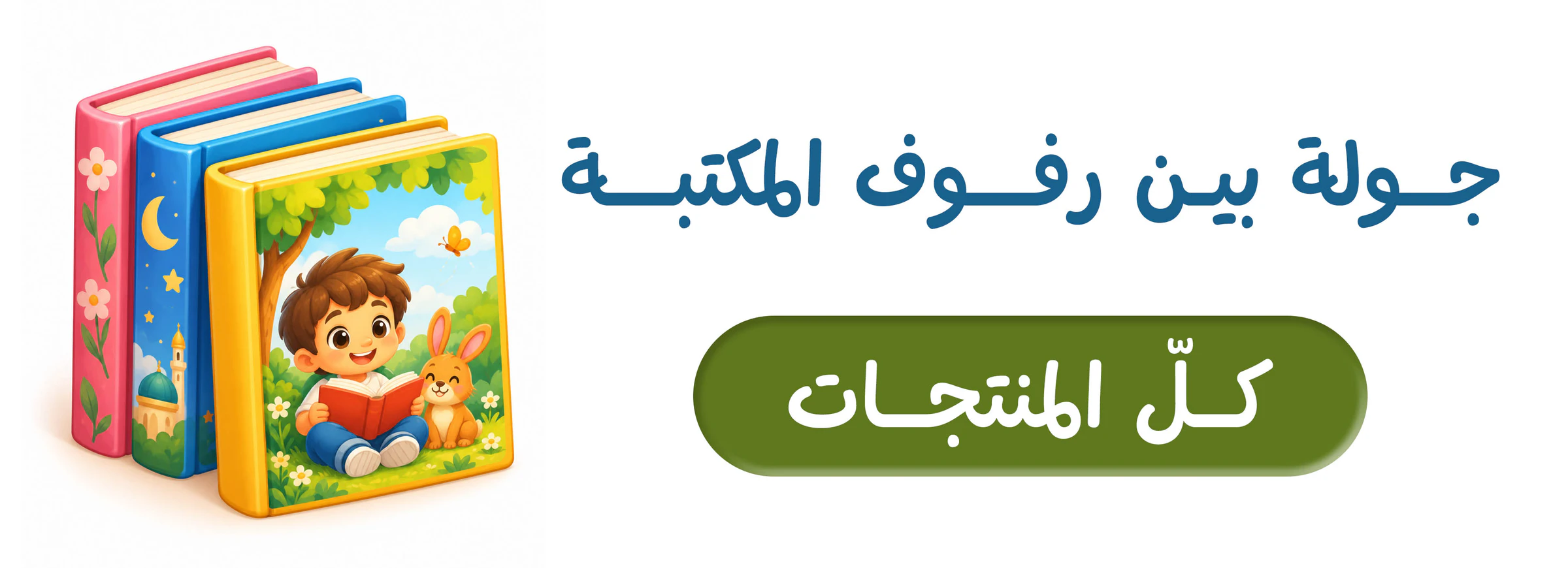 كل المنتجات