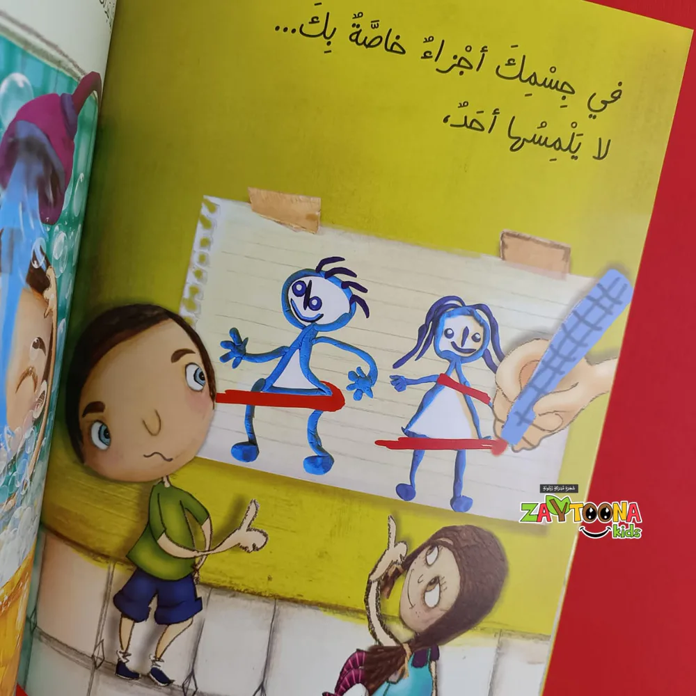 خط احمر - Image 3