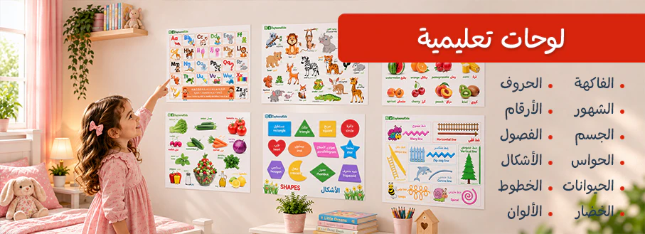 قسم اللوحات