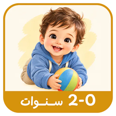 الصغار جدا