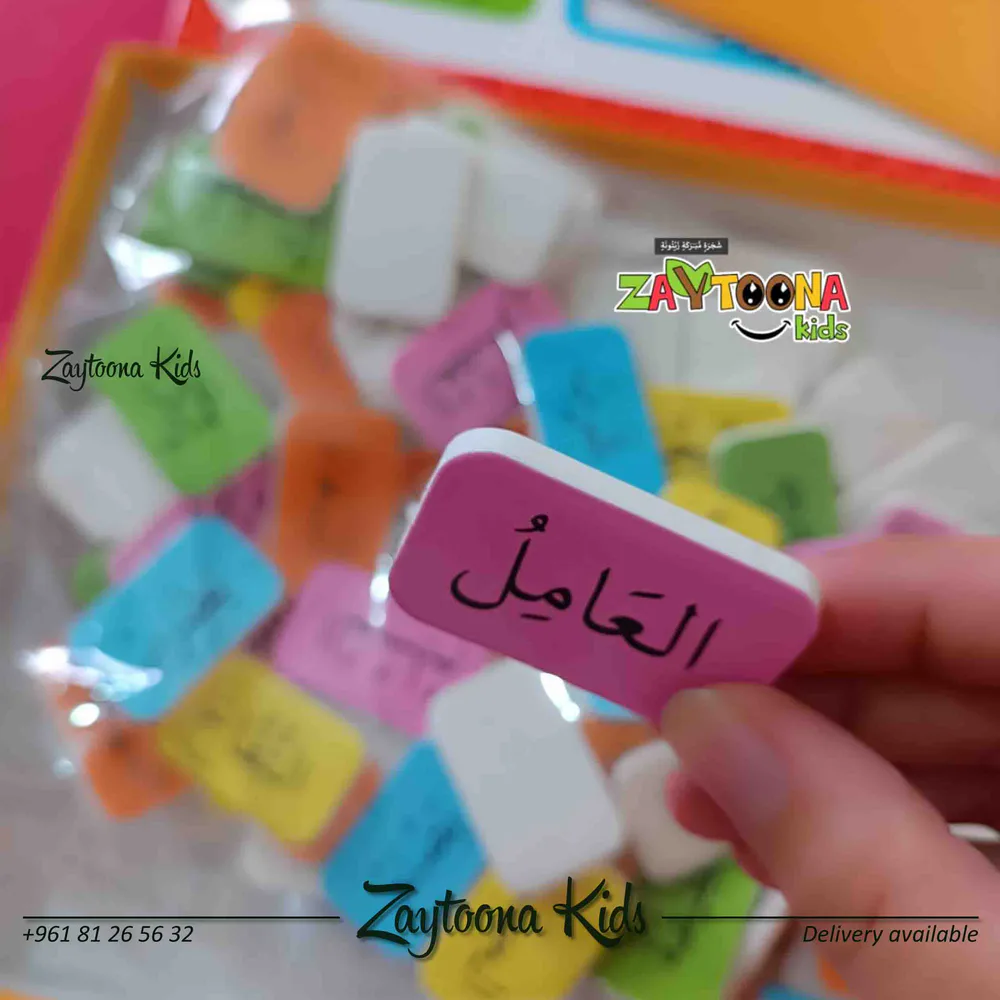لعبة تركيب الجملة - Image 3