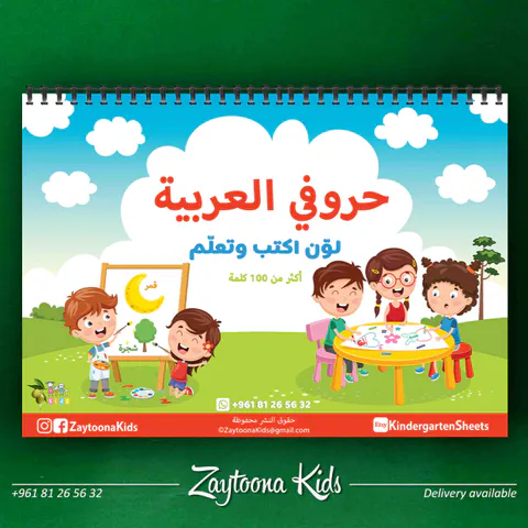 Zaytoona
