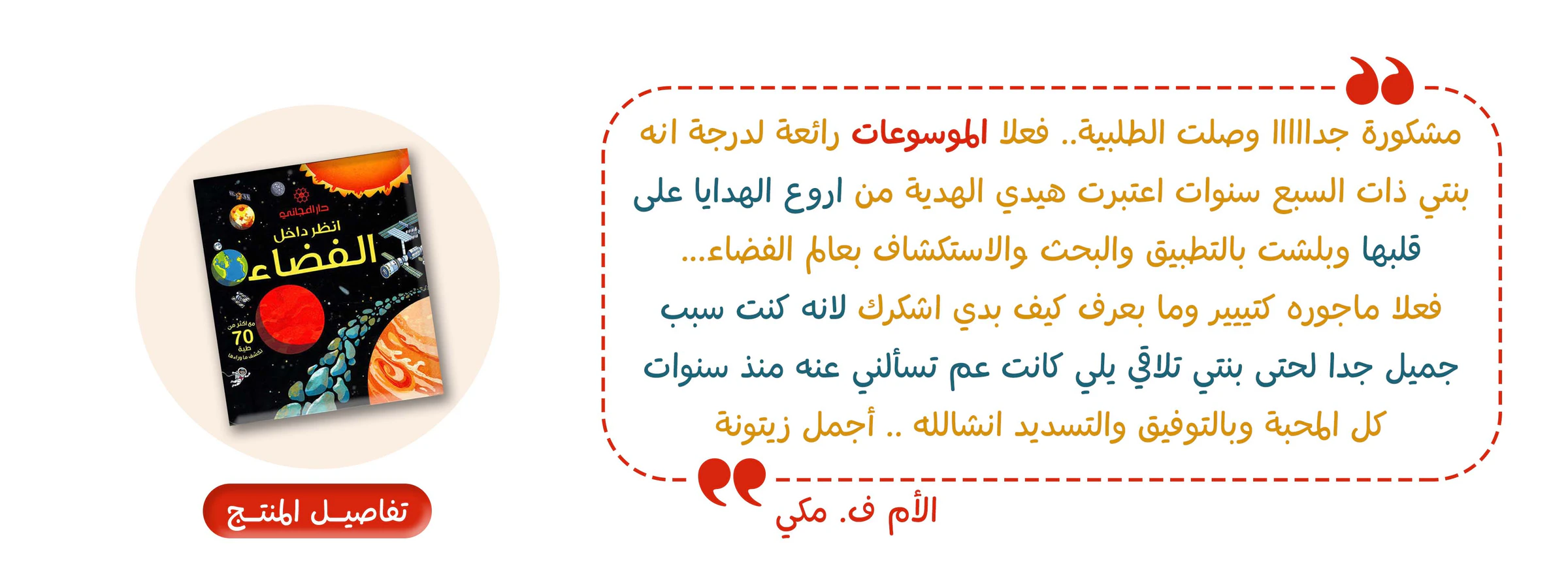 رأي13