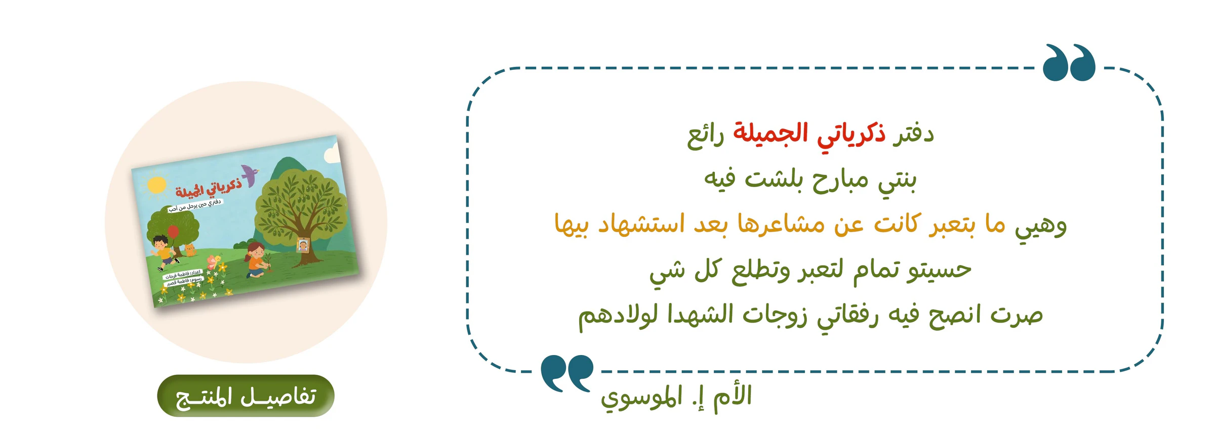رأي11