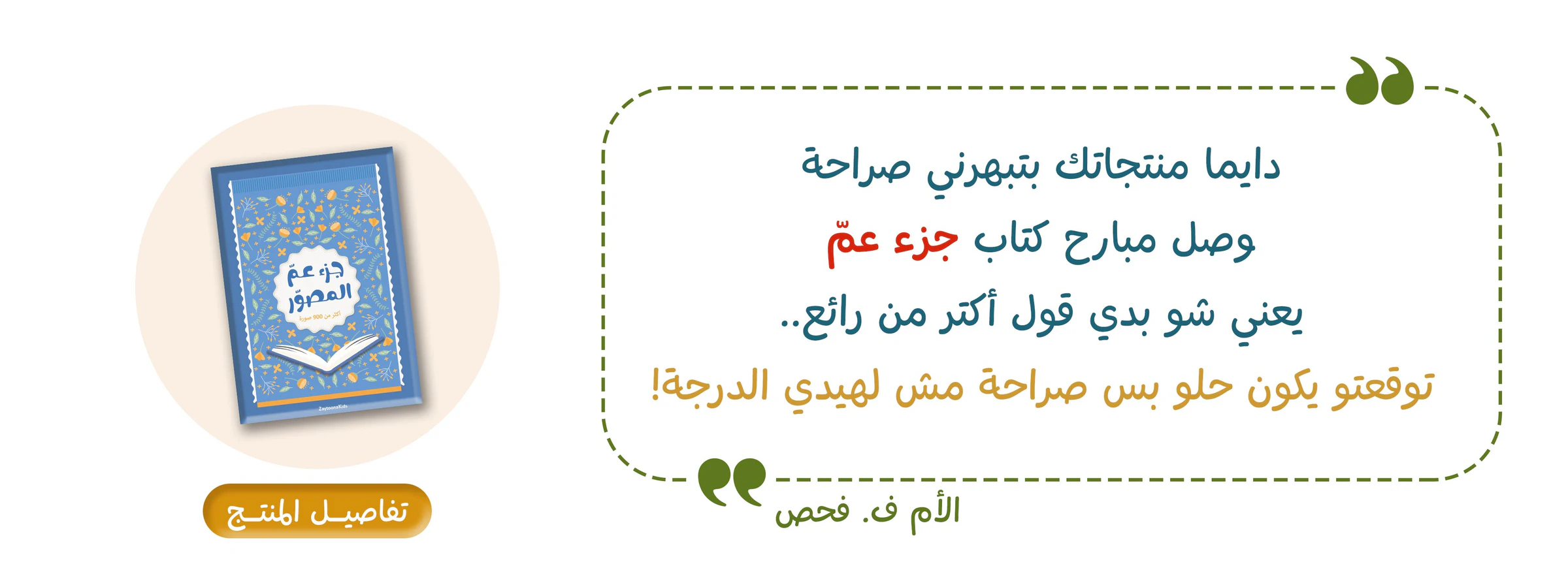 رأي12