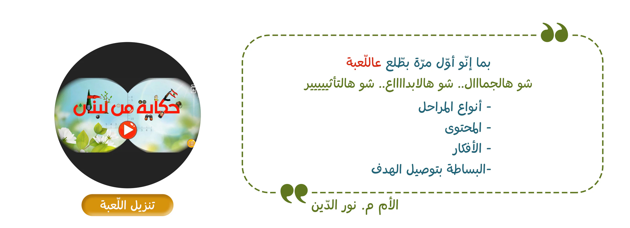 رأي15