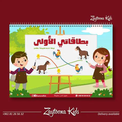 Zaytoona