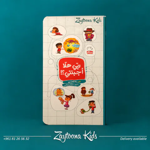 Zaytoona