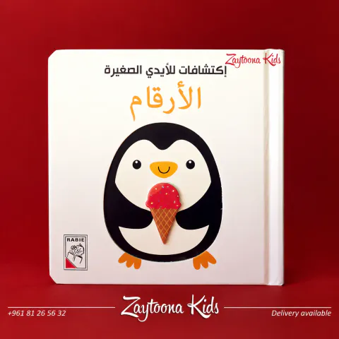 Zaytoona