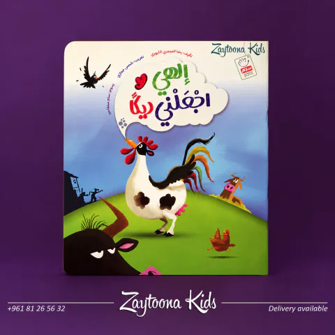 Zaytoona